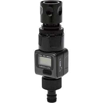 流量計 グリーンライフ