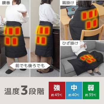 USBヒーター内蔵腰巻ブランケット「ほかまる」 サンコー(電子機器)