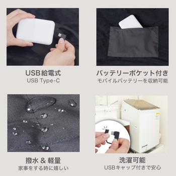 USBヒーター内蔵腰巻ブランケット「ほかまる」 サンコー(電子機器)