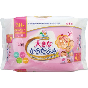 SMC大人用大きなからだふき30枚 大一紙工