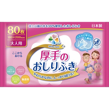 SMC大人用おしりふき厚手80枚流せないタイプ 大一紙工