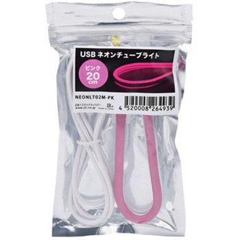 USBネオンチューブライト20cm ピンク JTT