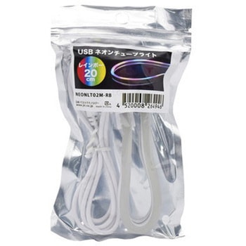 USBネオンチューブライト20cm レインボー JTT