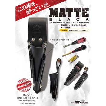 BKC-16 KN [dAVXghCo[ K.N Works 66276160