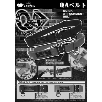 KN QAベルト ブラック 48mm幅 - K.N Works