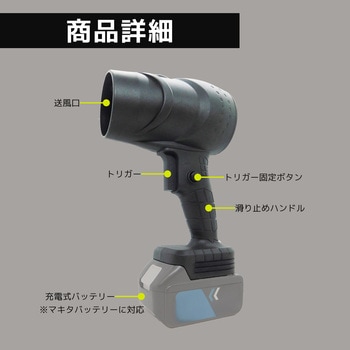 強力ブロワー エアーガン 強風 黒色 小型 軽量 ブロードウォッチ