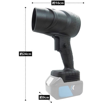 強力ブロワー エアーガン 強風 黒色 小型 軽量 ブロードウォッチ