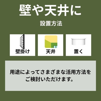 LED誘引捕虫器 3灯 捕虫シート10枚付属 ノウキナビプラス