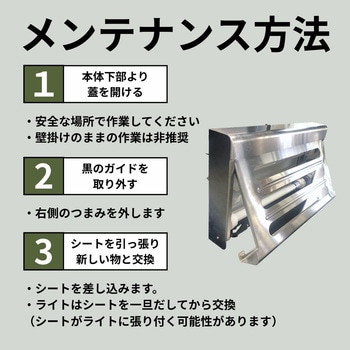 LED誘引捕虫器 3灯 捕虫シート10枚付属 ノウキナビプラス
