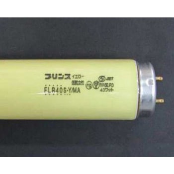 イエローランプ プリンス電機