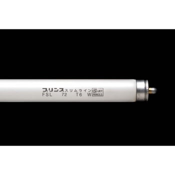 FSL72T6W 蛍光ランプ スリムライン プリンス電機 66277718