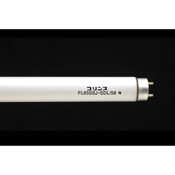 高演色形蛍光ランプ プリンス電機