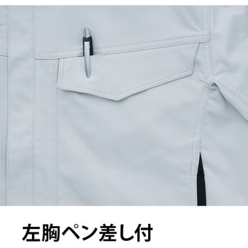 ブルゾン E890 - Asahicho(旭蝶繊維)