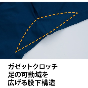 カーゴパンツ(ノータック)  E892 - Asahicho(旭蝶繊維)