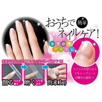 クリスタルネイルシャイナーN TO-PLAN(東京企画販売)