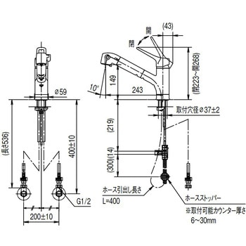 キッチン用 浄水器内蔵シングルレバー混合水栓 ワンホールタイプ ハンドシャワー付 INAX(LIXIL)