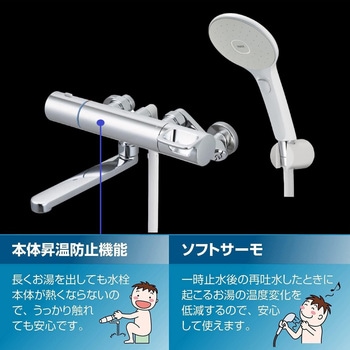 サーモスタット式シャワーバス水栓 エコアクアスイッチシャワー(めっき) INAX(LIXIL)