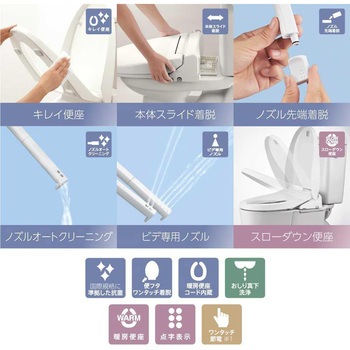 シャワートイレ RWシリーズ INAX(LIXIL)