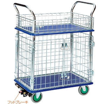シズかるスーパー二段式ワゴン台車・上下段金網付き・フットブレーキなし エヌケーキャリーキャスター