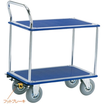 二段式ワゴン台車・空気入りタイヤ・フットブレーキなし エヌケーキャリーキャスター