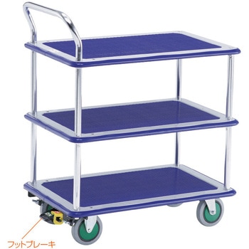 シズかるスーパー三段式ワゴン台車・フットブレーキなし エヌケーキャリーキャスター