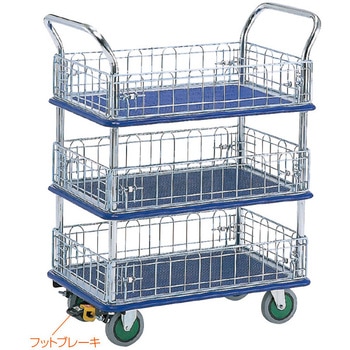 シズかるスーパー三段式ワゴン台車・コボレ止め金網付き・フットブレーキ付き エヌケーキャリーキャスター