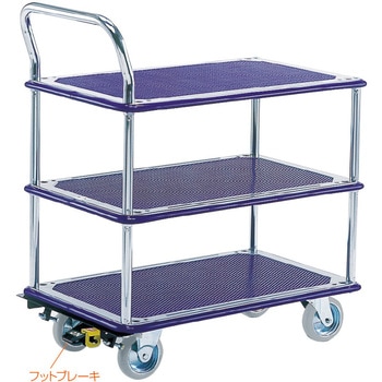 三段式ワゴン台車・フットブレーキ付き エヌケーキャリーキャスター