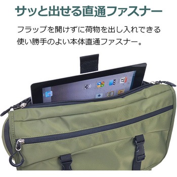 ナイロンメッセンジャーバッグ-クロ - GULLWIING