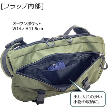 ナイロンメッセンジャーバッグ-クロ - GULLWIING