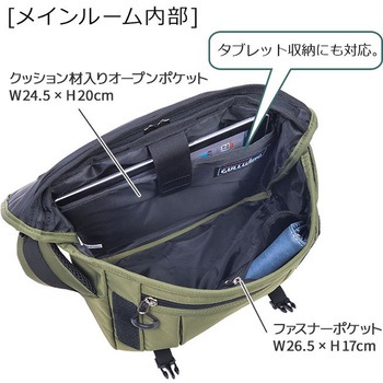 ナイロンメッセンジャーバッグ-クロ - GULLWIING