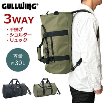 3WAYナイロンボストンバッグ GULLWIING