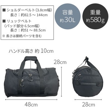 3WAYナイロンボストンバッグ GULLWIING