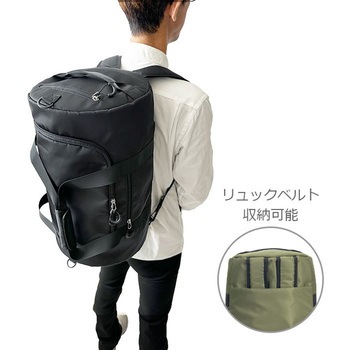 3WAYナイロンボストンバッグ GULLWIING