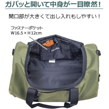 3WAYナイロンボストンバッグ GULLWIING