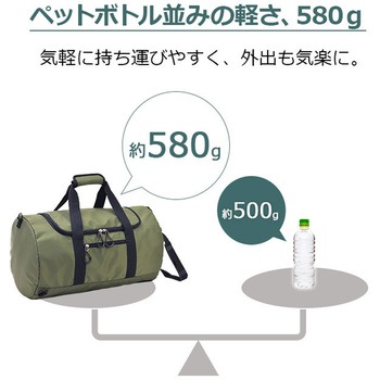 3WAYナイロンボストンバッグ GULLWIING