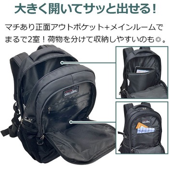 大開きナイロンリュック - GULLWIING