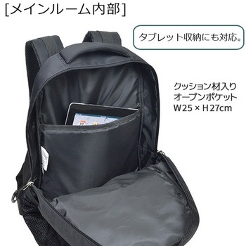 大開きナイロンリュック - GULLWIING