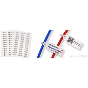 レーザープリンター用マーカープレート ヘラマンタイトン(旧:タイトン)