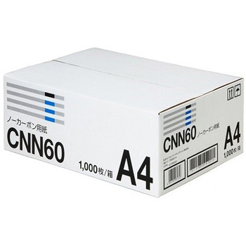ノーカーボン用紙 CNN60 A4 Canon