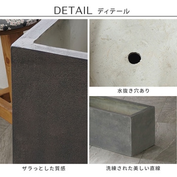 「GRITTE」 グリッテ 石調FRPプランター 幅60・80 (長角) 大小2個セット - 住まいスタイル