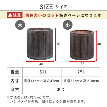 「FARBOR」 ファーバー 木調FRPプランター (丸型) 住まいスタイル