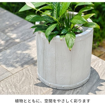 「FARBOR」 ファーバー 木調FRPプランター (丸型) 住まいスタイル