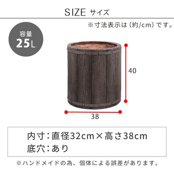 「FARBOR」 ファーバー 木調FRPプランター (丸型) 住まいスタイル