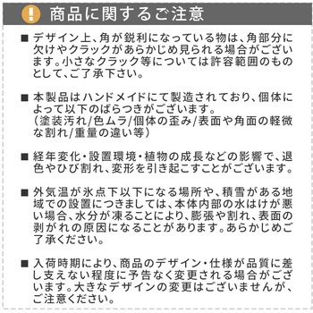 「FARBOR」 ファーバー 木調FRPプランター (丸型) 住まいスタイル