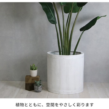 「FARBOR」 ファーバー 木調FRPプランター (丸型) 住まいスタイル