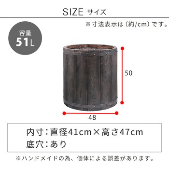 「FARBOR」 ファーバー 木調FRPプランター (丸型) 住まいスタイル