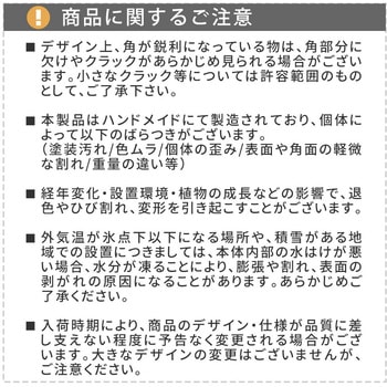 「FARBOR」 ファーバー 木調FRPプランター (丸型) 住まいスタイル