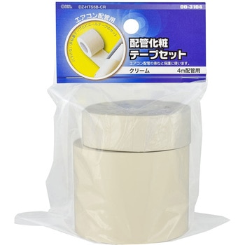 配管化粧テープセット 4m配管用 オーム電機