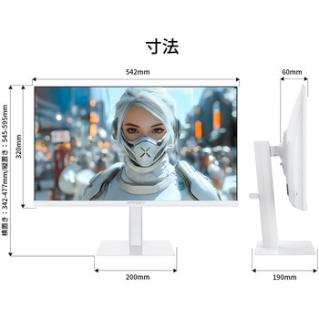 液晶ディスプレイ 23.8型/1920×1080/HDMI×1、DP×1、USB-C×1/ホワイト/スピーカー有/2年保証 JAPANNEXT