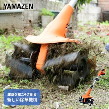 上品スタイル SR-1825 YAMAZEN 1台 コードレススパイラルローター 18V充電式 その他